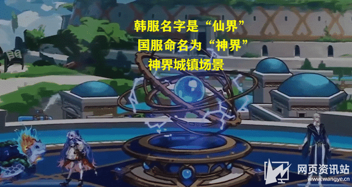 《DNF》2.04策划座谈会内容曝光 4大内容前瞻