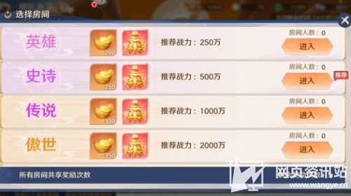  浴火而来《自在西游》全新红将哪吒降临三界