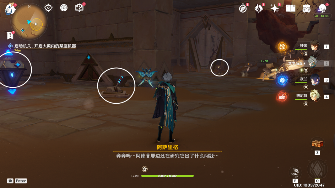 游侠网6