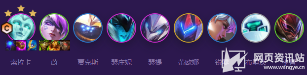 《云顶之弈》s8索拉卡主c最强上分阵容搭配推荐