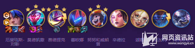 《云顶之弈》s8魔盗转九五最强阵容出装玩法攻略