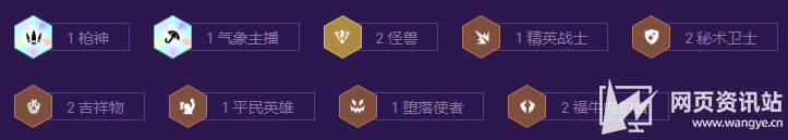 《云顶之弈》s8魔盗转九五最强阵容出装玩法攻略