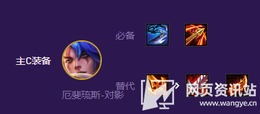 《云顶之弈》s8魔盗转九五最强阵容出装玩法攻略