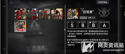 《明日方舟》生息演算结局二达成方法攻略2023