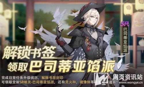 《食之契约》元宵登录送好礼活动开启