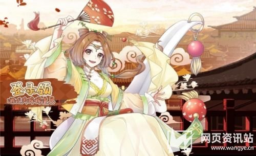 《食之契约》元宵登录送好礼活动开启