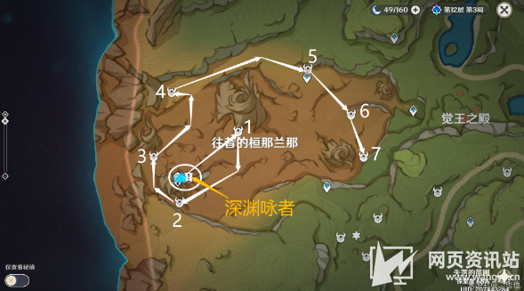 《原神》宵暗与晓光之歌成就解锁方法攻略2023