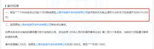 《原神》米哈游的内鬼泄露官方未公布的游戏内容