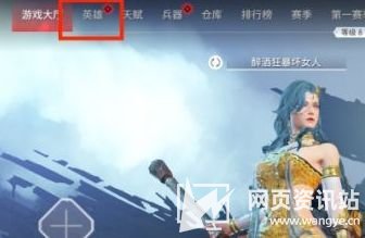 《永劫无间》沈妙好看的捏脸 沈妙泡芙捏脸数据分享