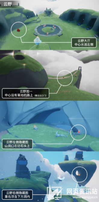 《光遇》2月2日大蜡烛每日最新位置一览2023