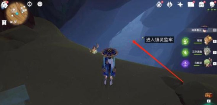 原神神秘的剪贴薄14在哪 神秘的剪贴薄14宝箱位置分享[多图]图片4