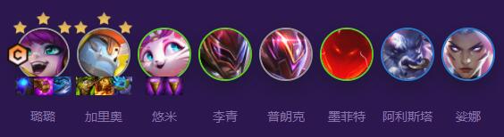 《云顶之奕》s8仙灵女巫露露最强阵容搭配攻略