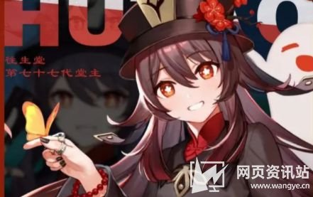 《原神》胡桃角色全方位培养攻略指南大全2023