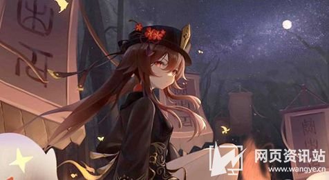 《原神》胡桃等级突破要什么材料 胡桃等级突破材料一览