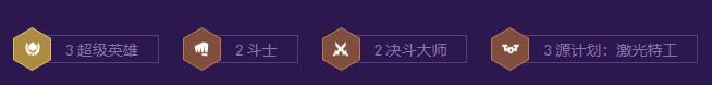 云顶之奕s8艾希怎么出装 超英艾希最强阵容搭配及出装推荐