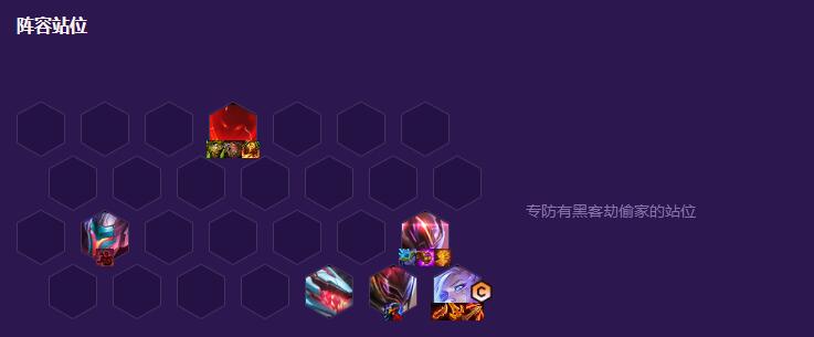 云顶之奕s8艾希怎么出装 超英艾希最强阵容搭配及出装推荐
