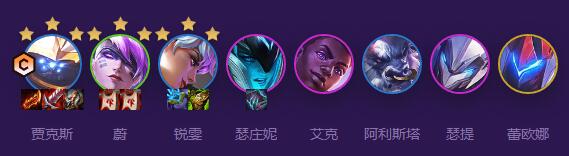 云顶之奕s8贾克斯怎么出装 机甲武器最强阵容搭配及出装推荐