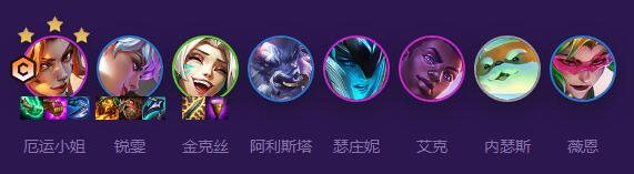 云顶之奕s8幻灵女枪最强阵容搭配站位及出装2023