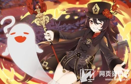 《原神》胡桃主C队伍最佳搭配方案汇总2023