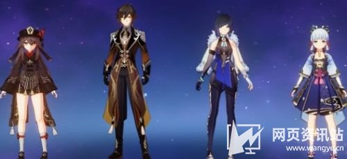 《原神》胡桃主C队伍最佳搭配方案汇总2023
