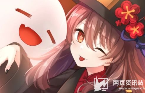 《原神》胡桃怎么配队 胡桃最强主C队伍搭配方案