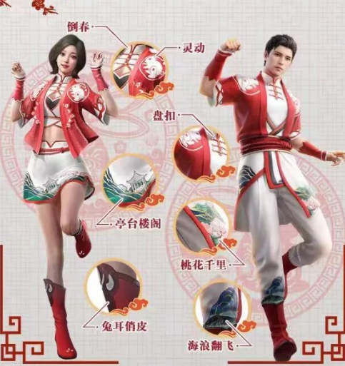 和平精英新春套装怎么获得 玉兔迎春套装获得方式