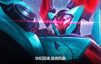 《云顶之弈》s8赛季爆杀流九五阵容玩法攻略详解