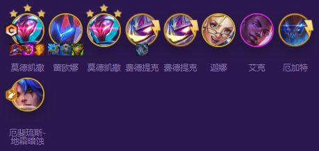 《云顶之弈》s8赛季爆杀流九五阵容玩法攻略详解