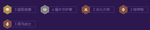 《云顶之弈》s8赛季超级泰隆阵容最强搭配攻略