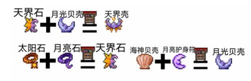 《泰拉瑞亚》战士毕业饰品最强搭配及获取方式分享