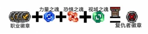 《泰拉瑞亚》战士毕业饰品最强搭配及获取方式分享