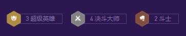 《云顶之弈》s8赛季登神长阶天使阵容玩法攻略详解