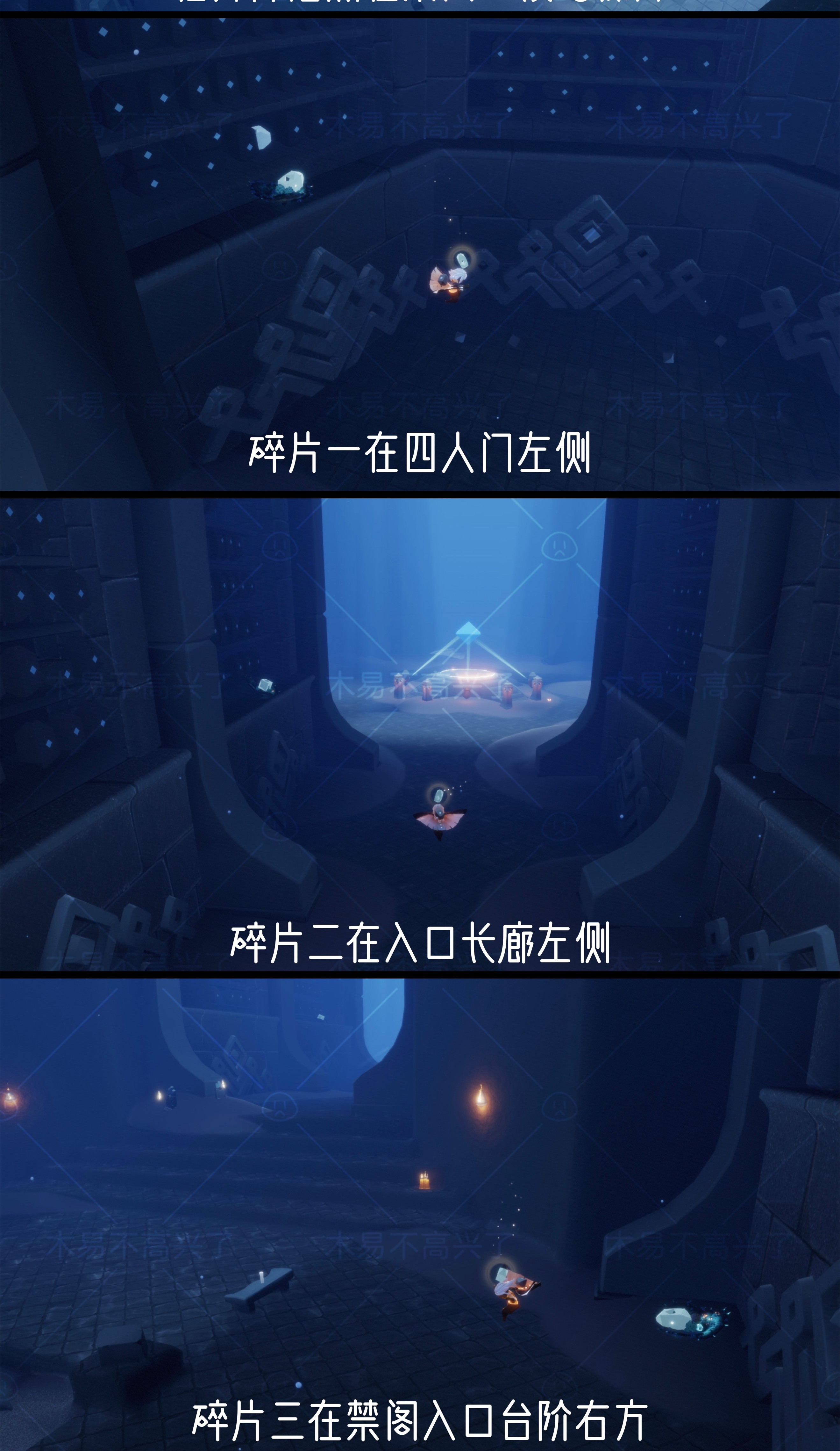 光遇追忆季任务三找碎片图文流程 踮脚的沏茶师任务三攻略