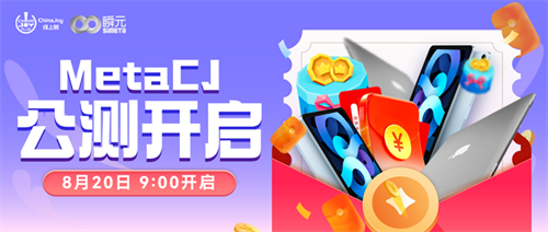 游戏外设领军品牌北通将亮相2022 ChinaJoy线上展 元宇宙+智能游戏外设将带来哪些新看点?