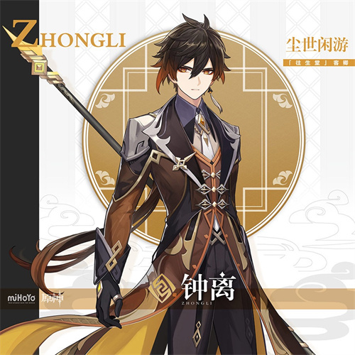 《原神》2.4版本海灯节活动今日开启,限定五星角色钟离、甘雨返场!