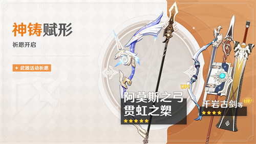 《原神》2.4版本海灯节活动今日开启,限定五星角色钟离、甘雨返场!