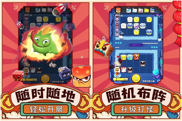 随机塔防新作《块块对战》今日全平台公测!