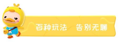 经典泡泡玩法休闲对战手游《全民泡泡超人》12月30日预约正式开启！