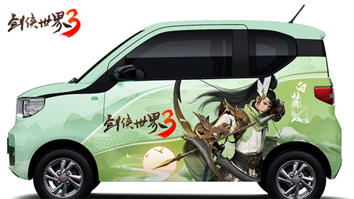 新一代剑侠情缘!《剑侠世界3》今日10:00全平台上线