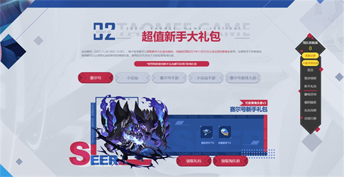 跨越次元，热爱重燃！2021淘乐节今日正式开启