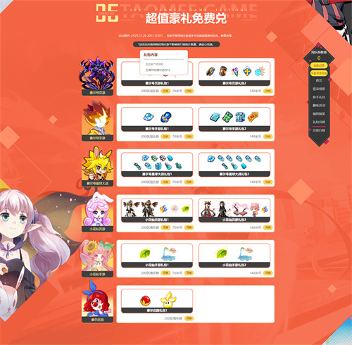 跨越次元，热爱重燃！2021淘乐节今日正式开启