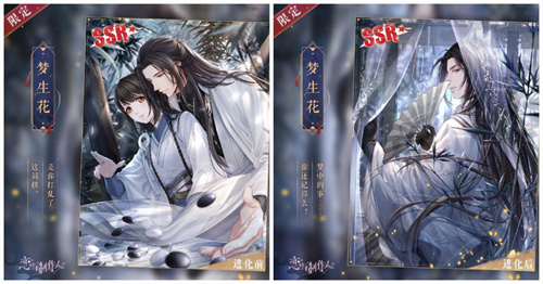 《恋与制作人》西月国「蔽天」版本上线 长渊之下与他并肩作战