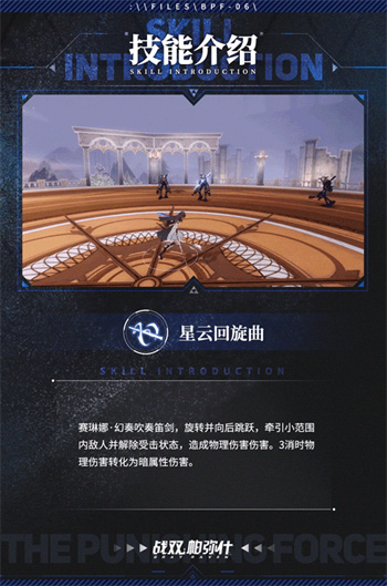 《战双帕弥什》二周年双十一开幕，全新S级角色免费赠送！