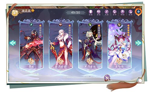 《聊斋搜灵录》10.29首发 游戏品鉴官姜云升邀你体验四大特色