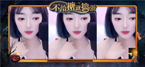 《不给糖就捣蛋》：万圣之夜和网易CC直播一起“鬼”混！
