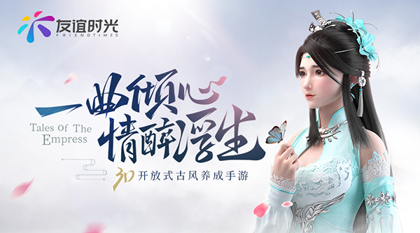 友谊时光携《凌云诺》角逐2021金翎奖多个奖项