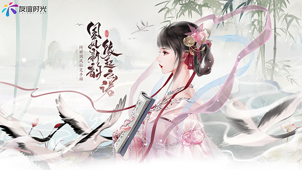友谊时光携《凌云诺》角逐2021金翎奖多个奖项
