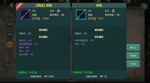 《剑网1:归来》ios预定开启,端游经典玩法即刻呈现!