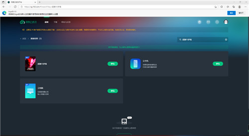 《超激斗梦境》9.17开启公测 海量高价值礼包免费领