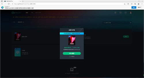 《超激斗梦境》9.17开启公测 海量高价值礼包免费领